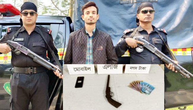অস্ত্রসহ এক যুবককে আটক করেছে র‌্যাব